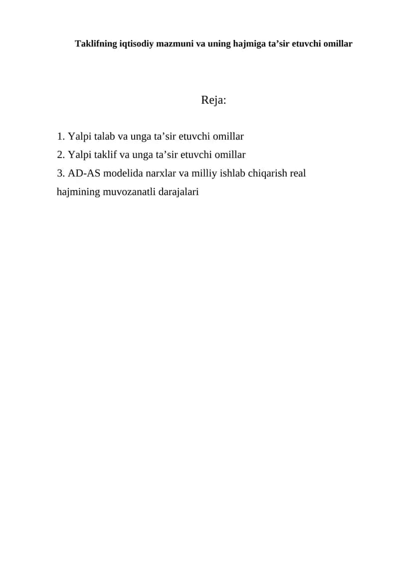 AD-AS modeli