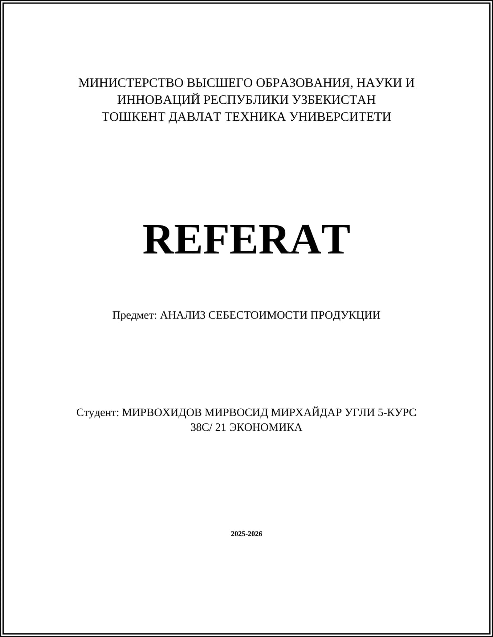 АНАЛИЗ СЕБЕСТОИМОСТИ ПРОДУКЦИИ