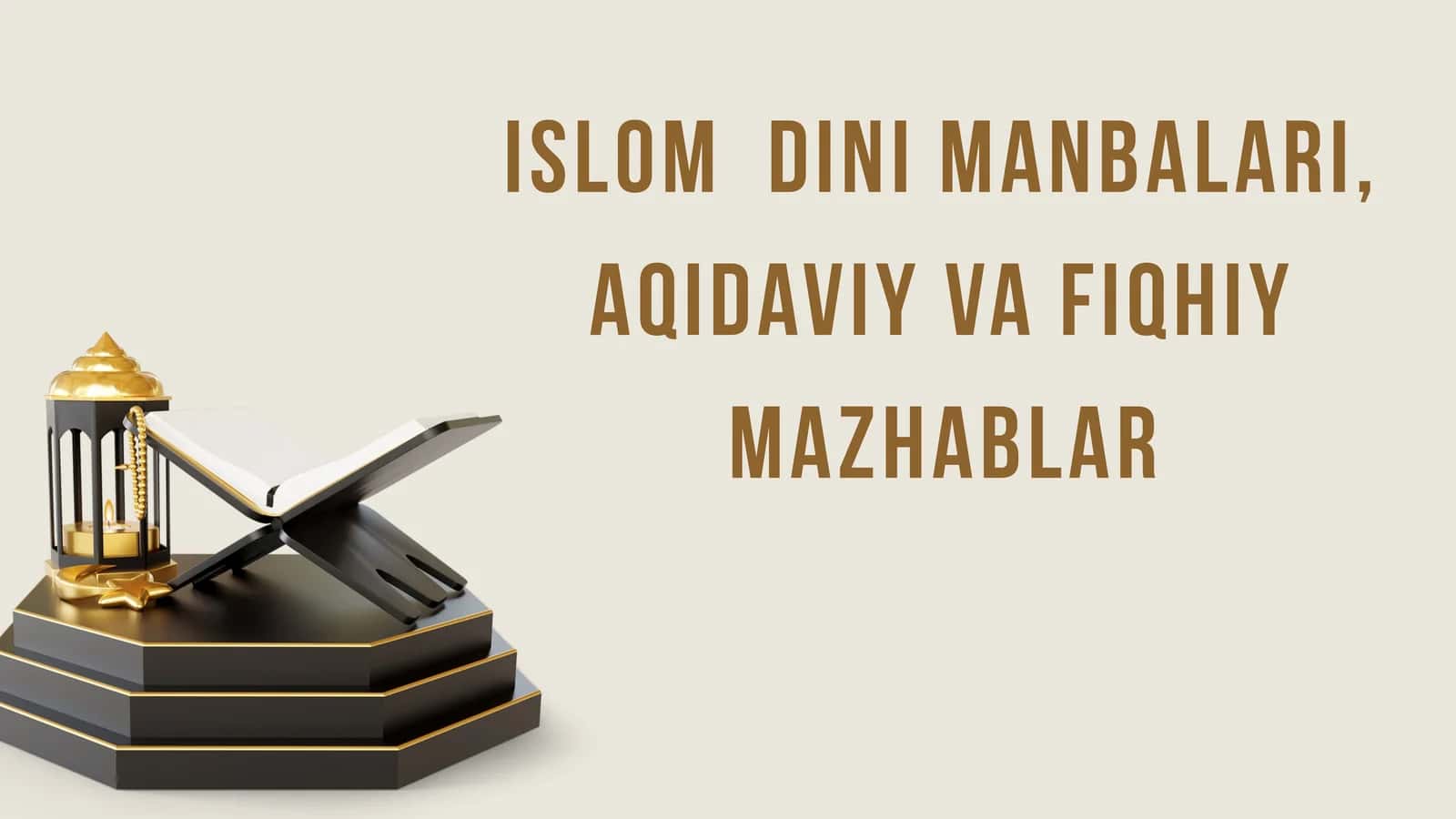 Islom dini manbalari, aqidaviy va fiqhiy mazhablar