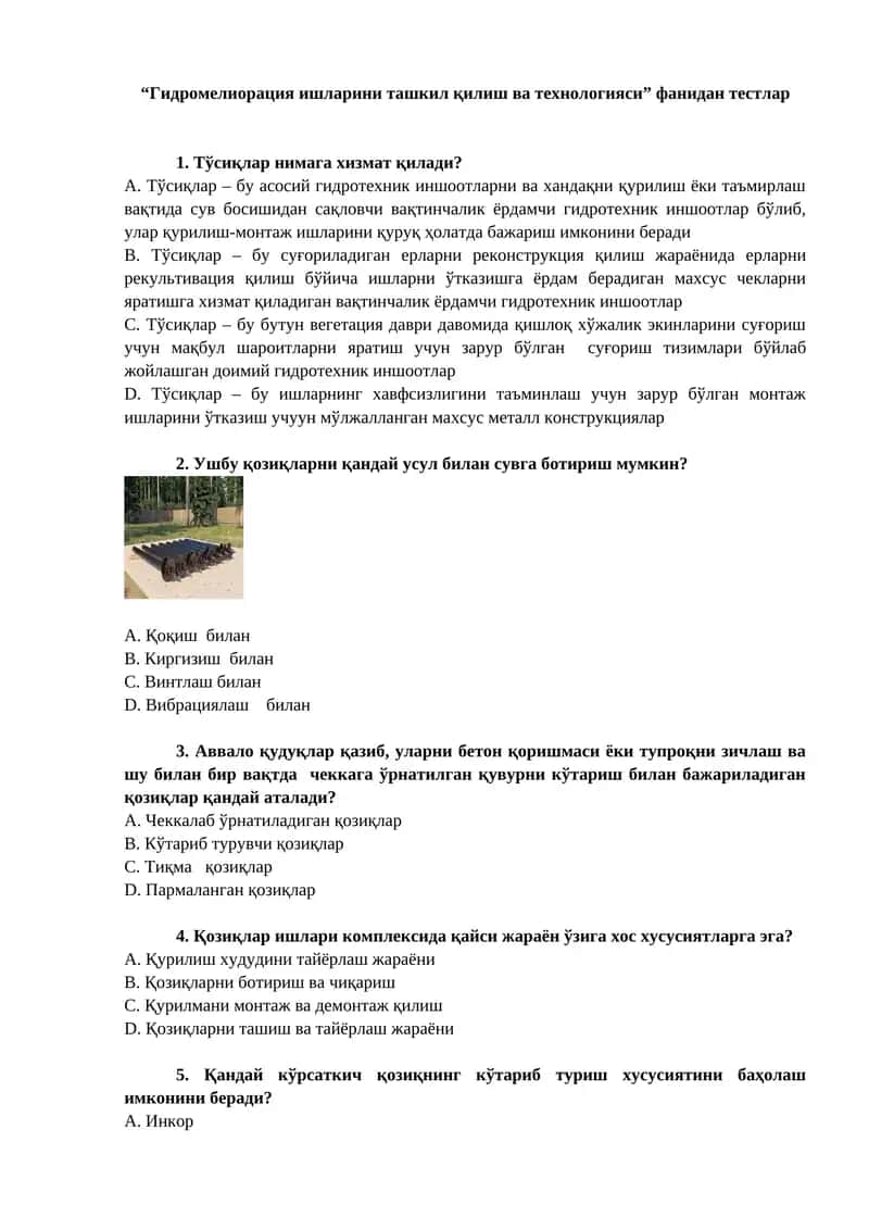 “Гидромелиорация ишларини ташкил қилиш ва технологияси” фанидан тестлар