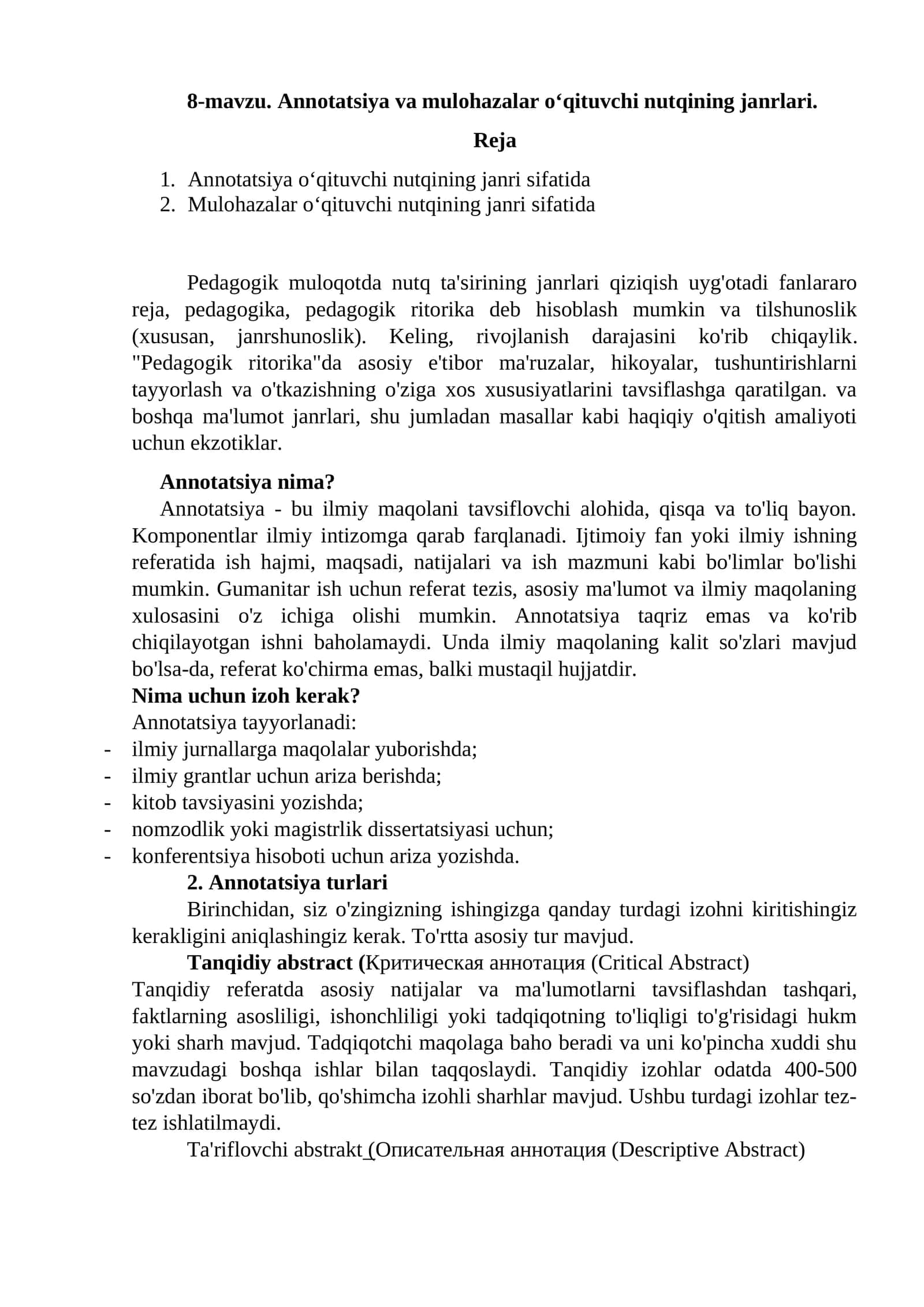 Annotatsіya va mulohazalar o‘qituvchi nutqining janrlari
