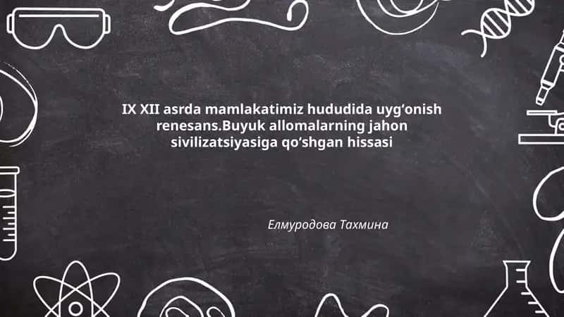 IX XII asrda mamlakatimiz hududida uygʻonish renesans