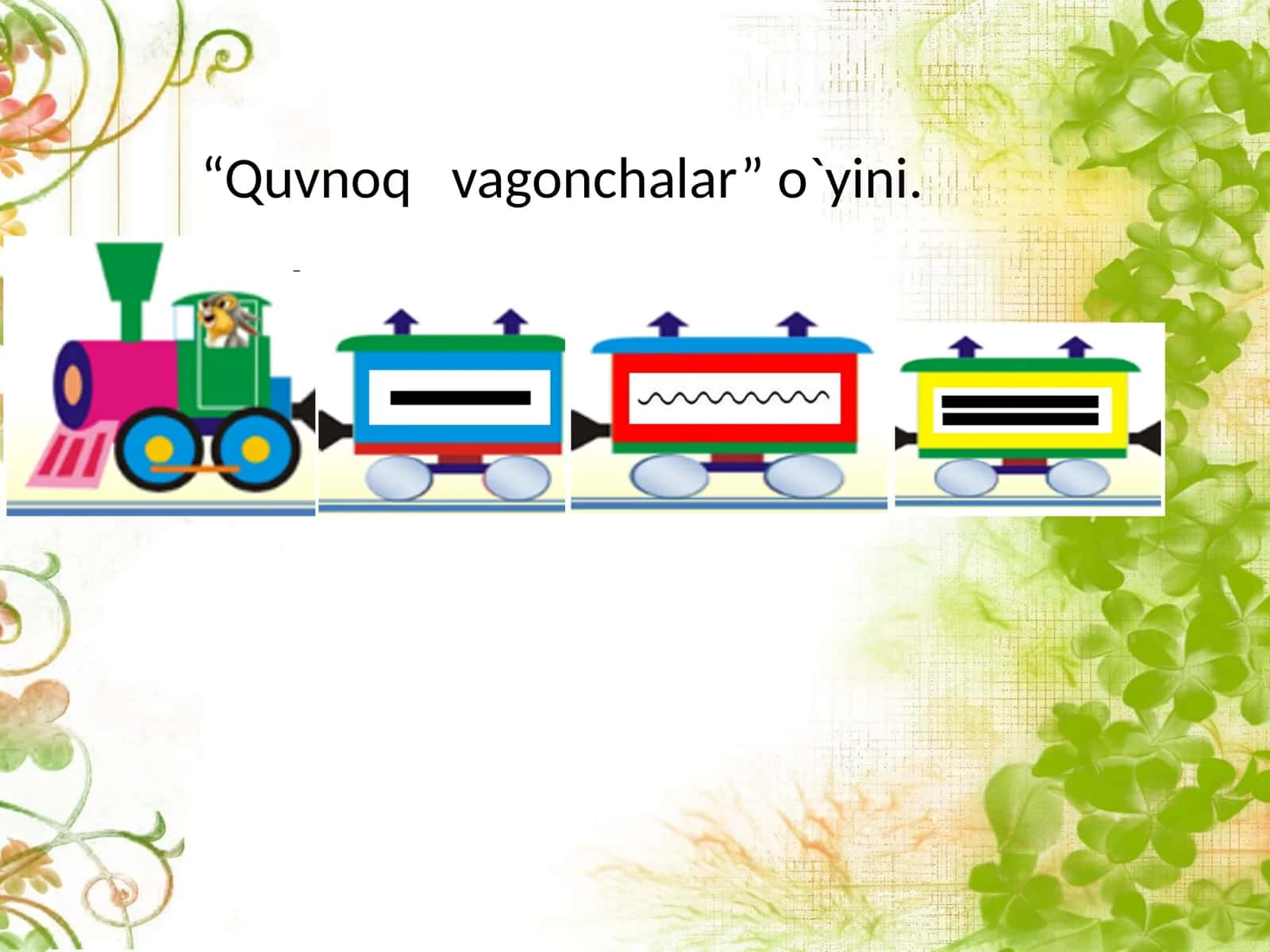 Quvnoq vagonchalar o`yini