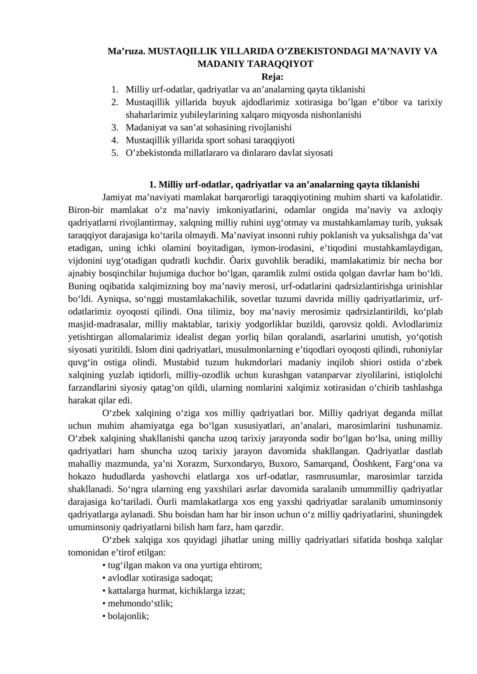 MUSTAQILLIK YILLARIDA O’ZBEKISTONDAGI MA’NAVIY VA MADANIY TARAQQIYOT