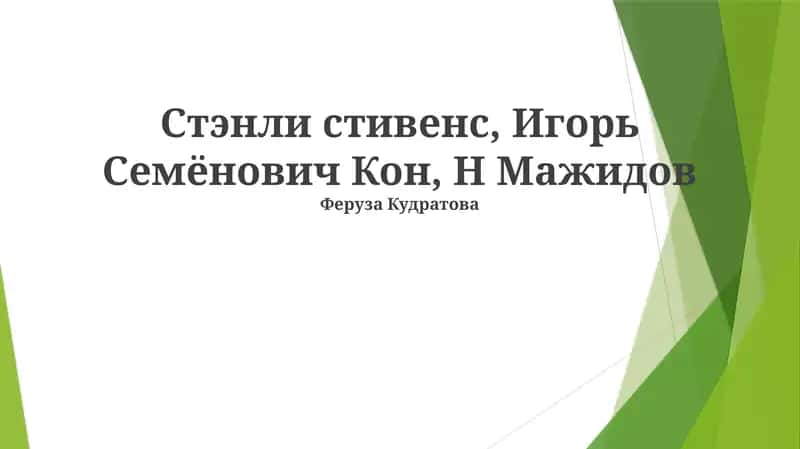 Erta hayot va ta'lim