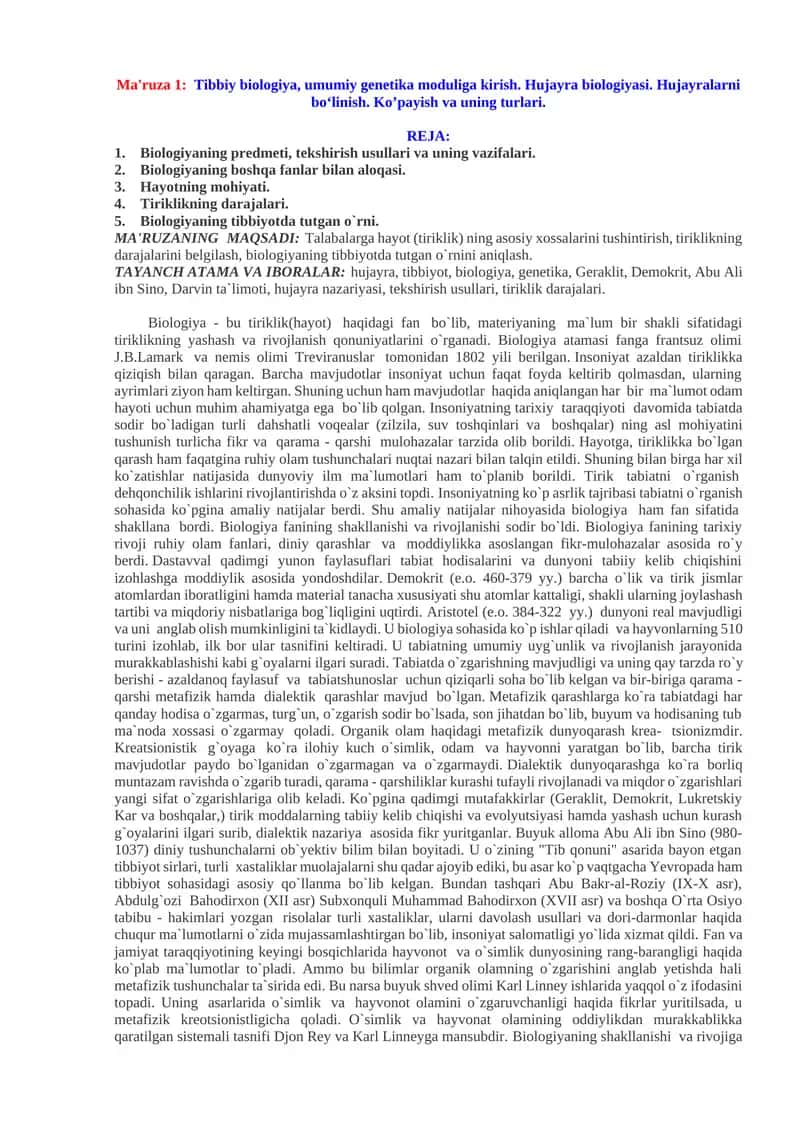 Tibbiy biologiya, umumiy genetika moduliga kirish. Hujayra biologiyasi. Hujayralarni bo‘linish. Ko’payish va uning turlari.