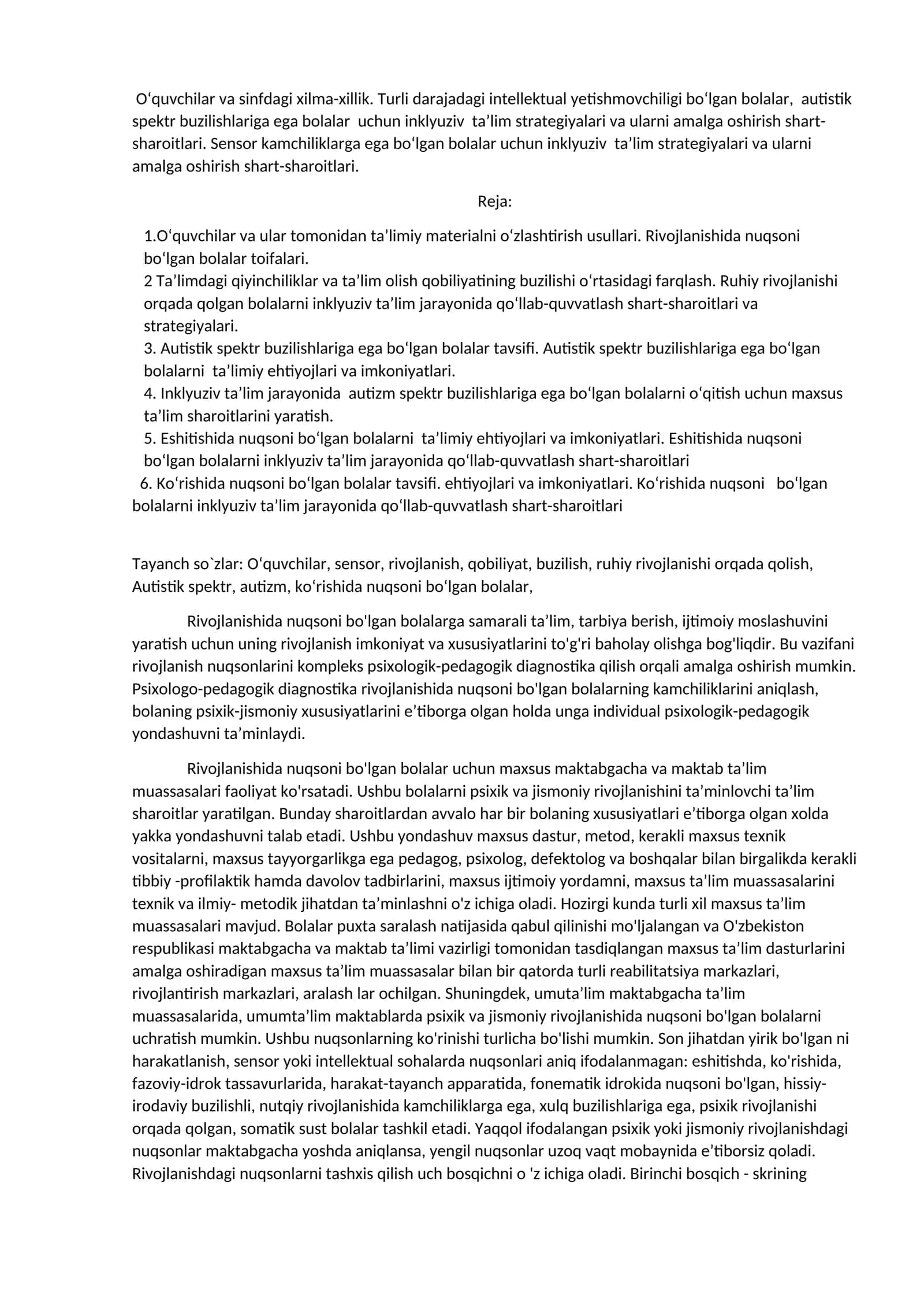 Inklyuziv ta’lim strategiyalari