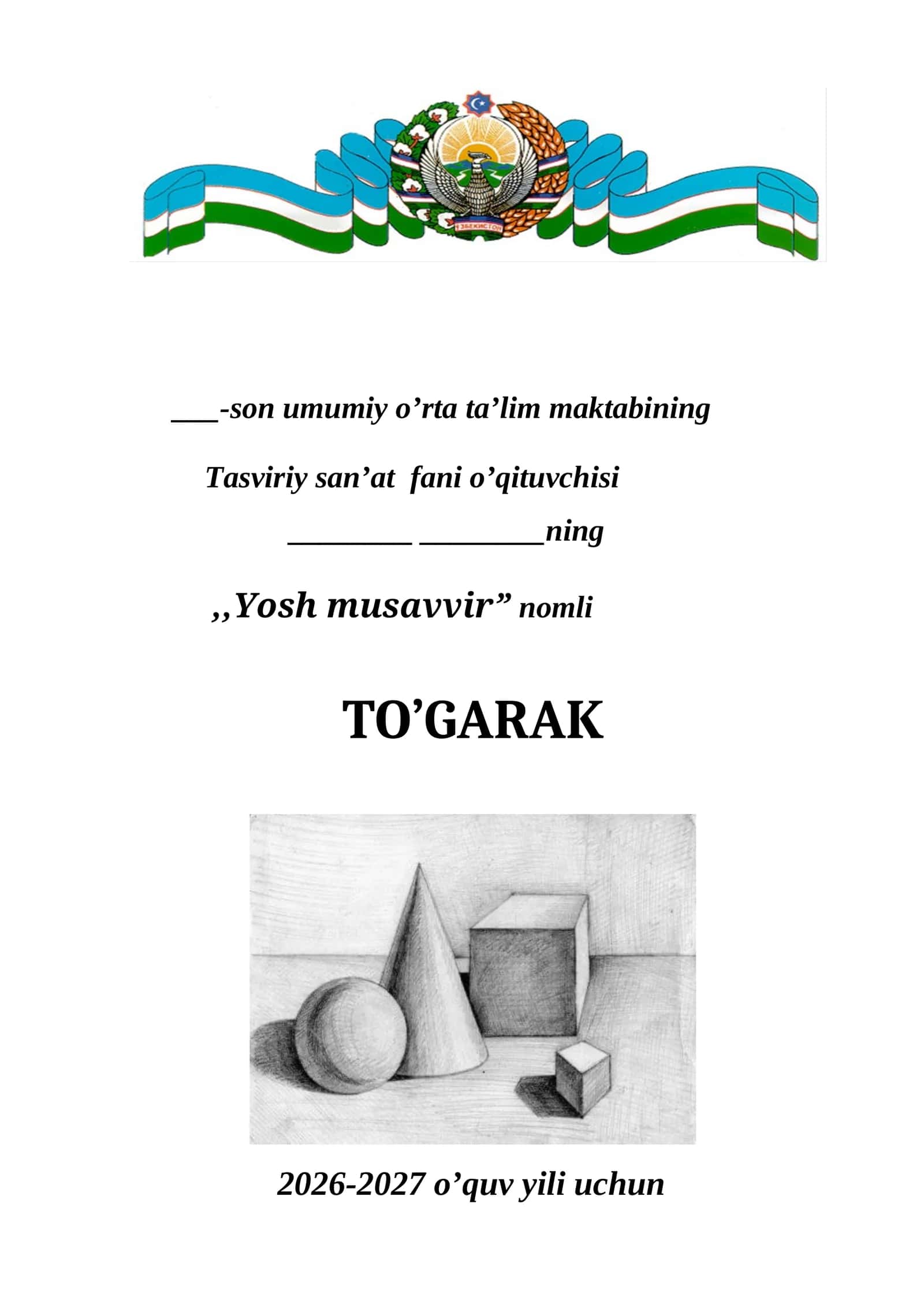 Yosh musavvir to'garak