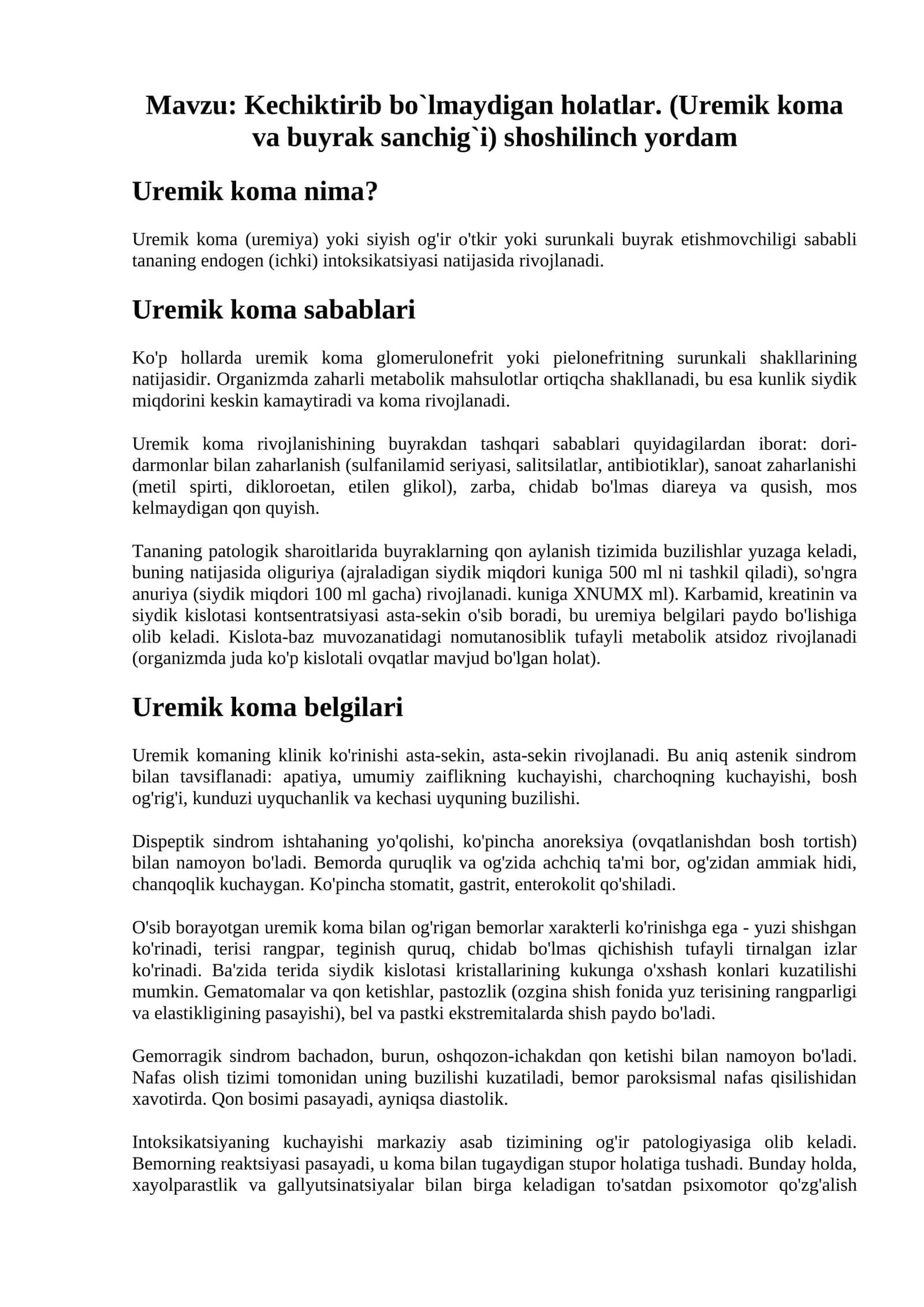 Kechiktirib bo`lmaydigan holatlar. (Uremik koma va buyrak sanchig`i) shoshilinch yordam