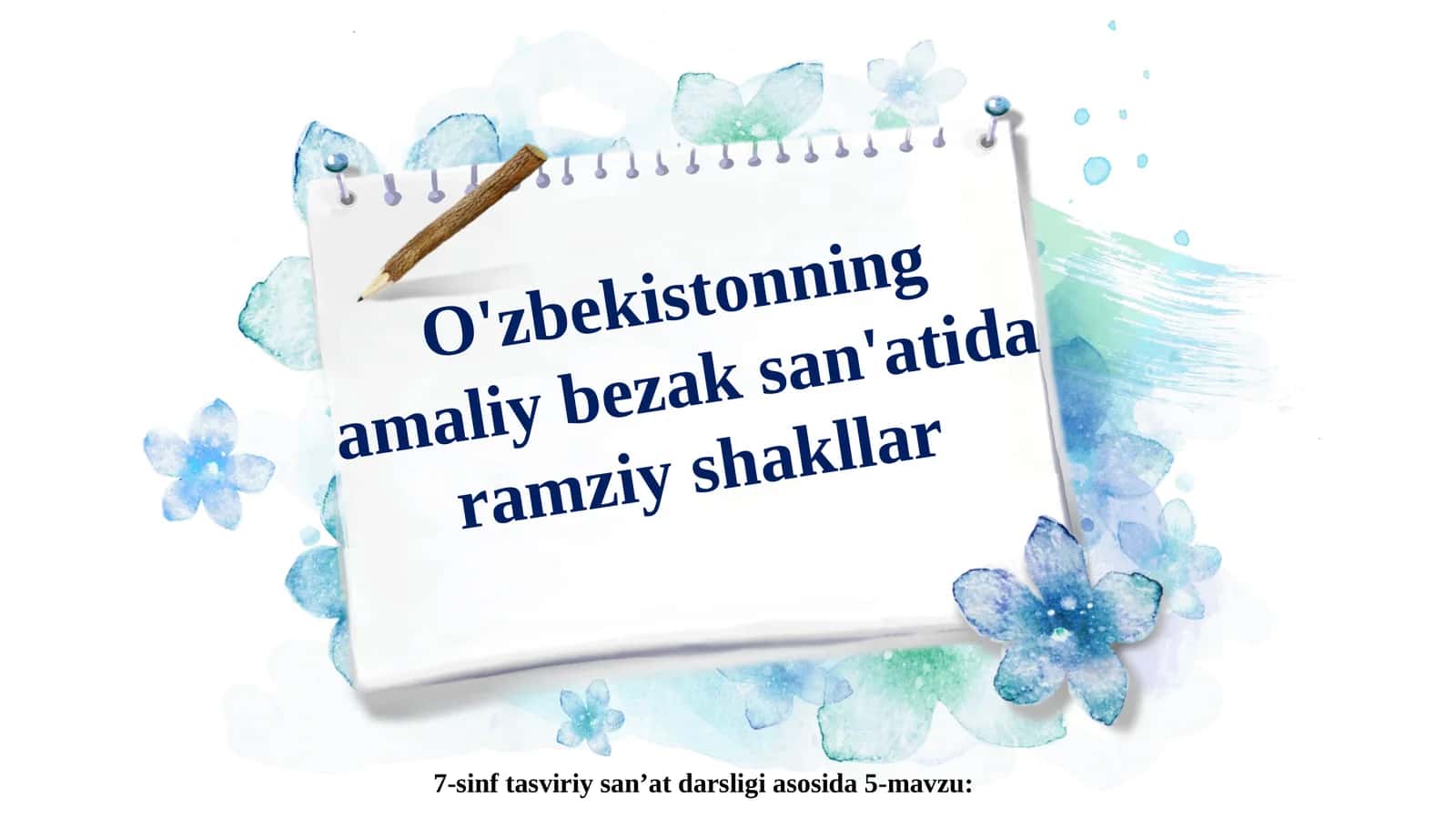 O'zbekistonning amaliy bezak san'atida ramziy shakllar