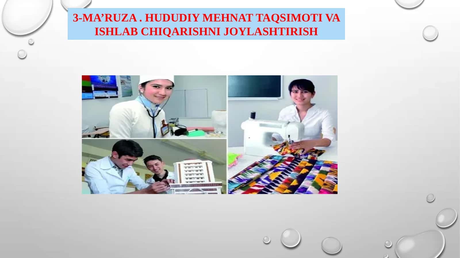 3-MA’RUZA. HUDUDIY MEHNAT TAQSIMOTI VA ISHLAB CHIQARISHNI JOYLASHTIRISH