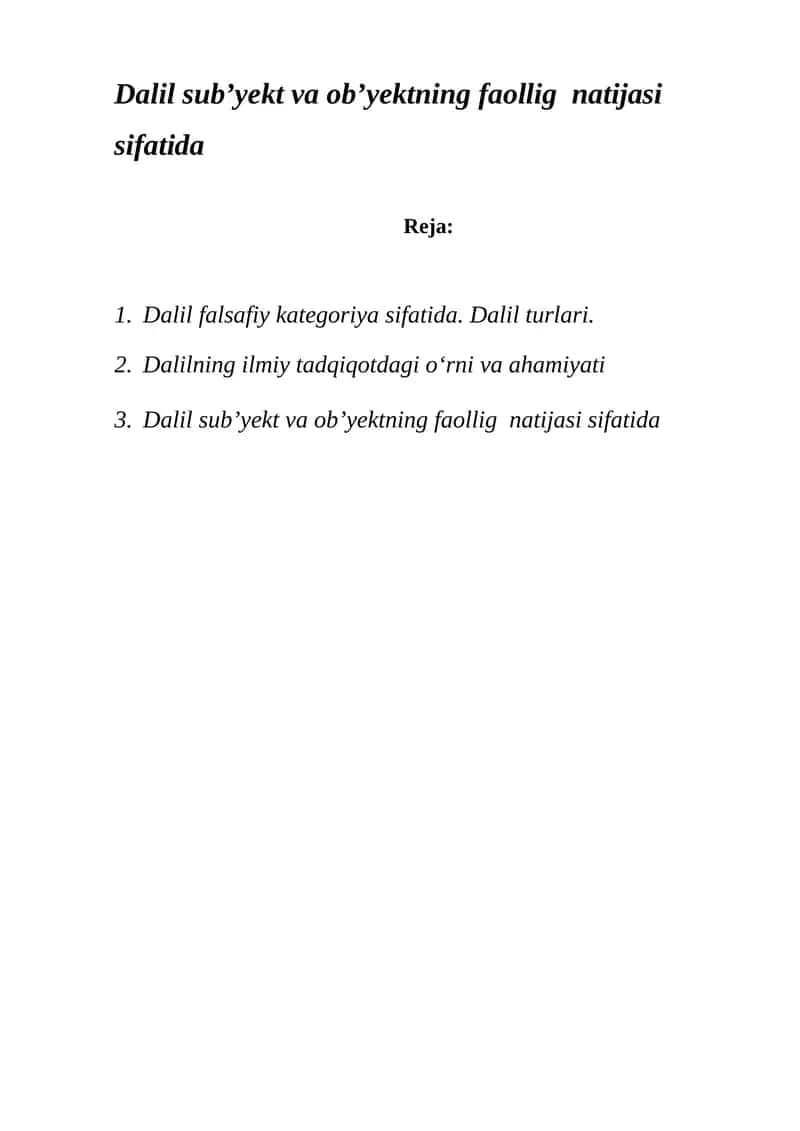 Dalil sub’yekt va ob’yektning faollig natijasi sifatida