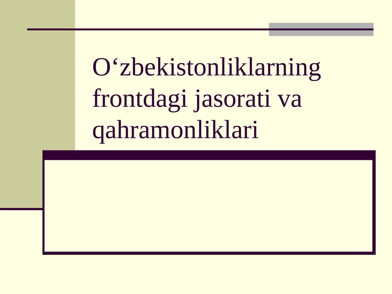 O‘zbekistonliklarning frontdagi jasorati va qahramonliklari