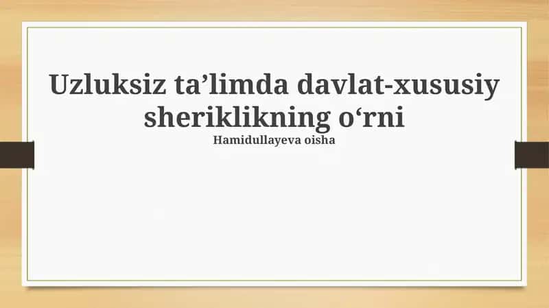 Umr bo'yi ta'limda davlat-xususiy sherikchiligining roli