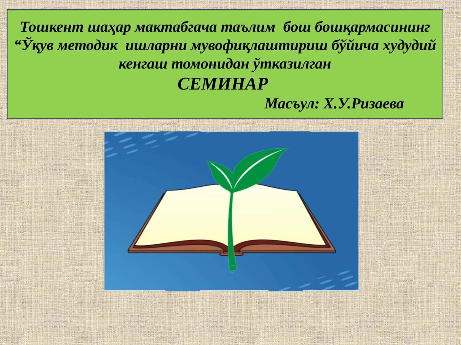 Мактабгача таълим ташкилотининг йиллик иш режаси тузилмаси