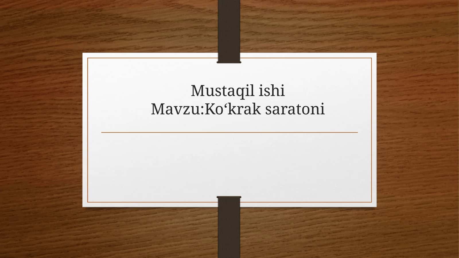 Koʻkrak saratoni