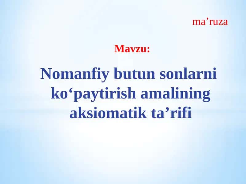 Nomanfiy butun sonlarni ko‘paytirish amaliyati