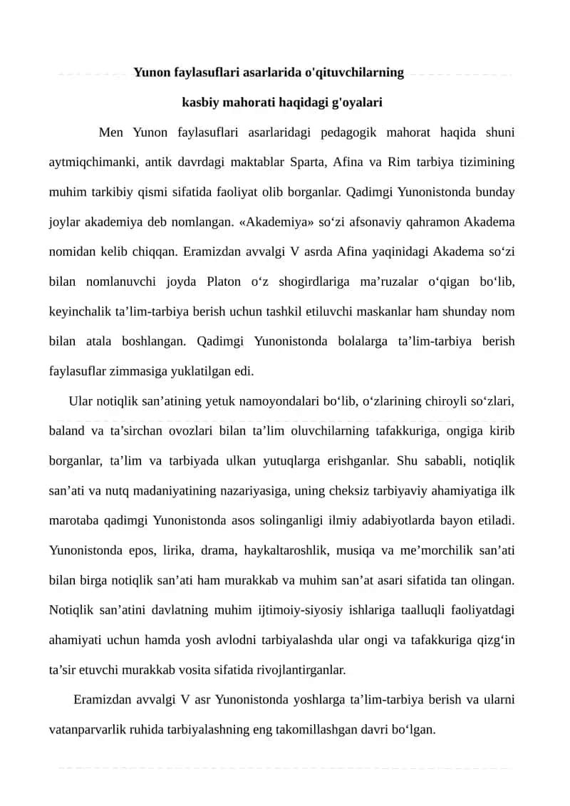 Yunon faylasuflari asarlarida o'qituvchilarning  kasbiy mahorati haqidagi g'oyalari
