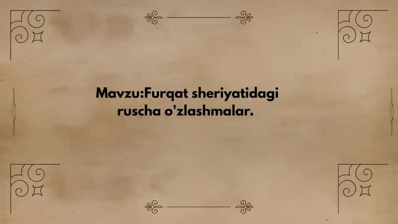 Ruscha o'zlashmalar