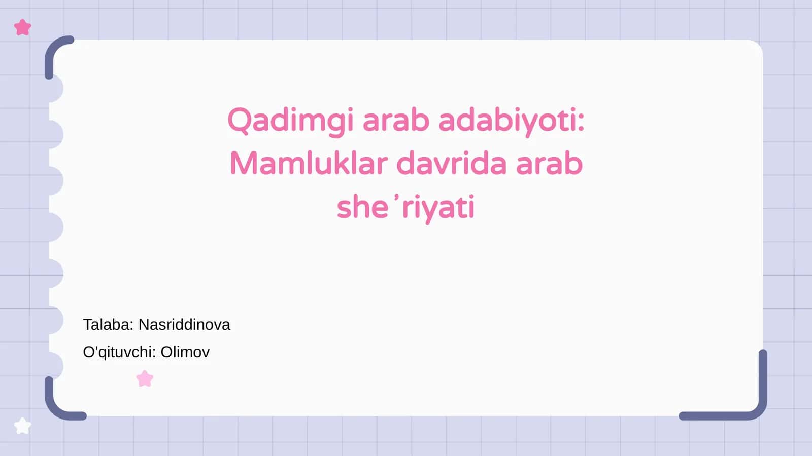 Mamluklar davrida arab sheʼriyati