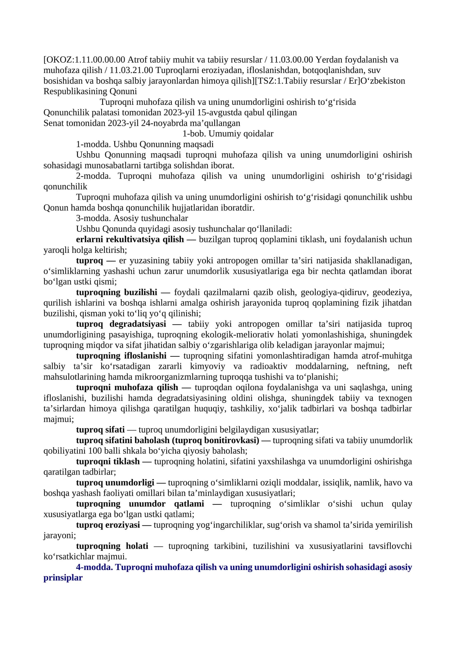 Tuproqni muhofaza qilish va unumdorligini oshirish to'g'risida Qonunchilik