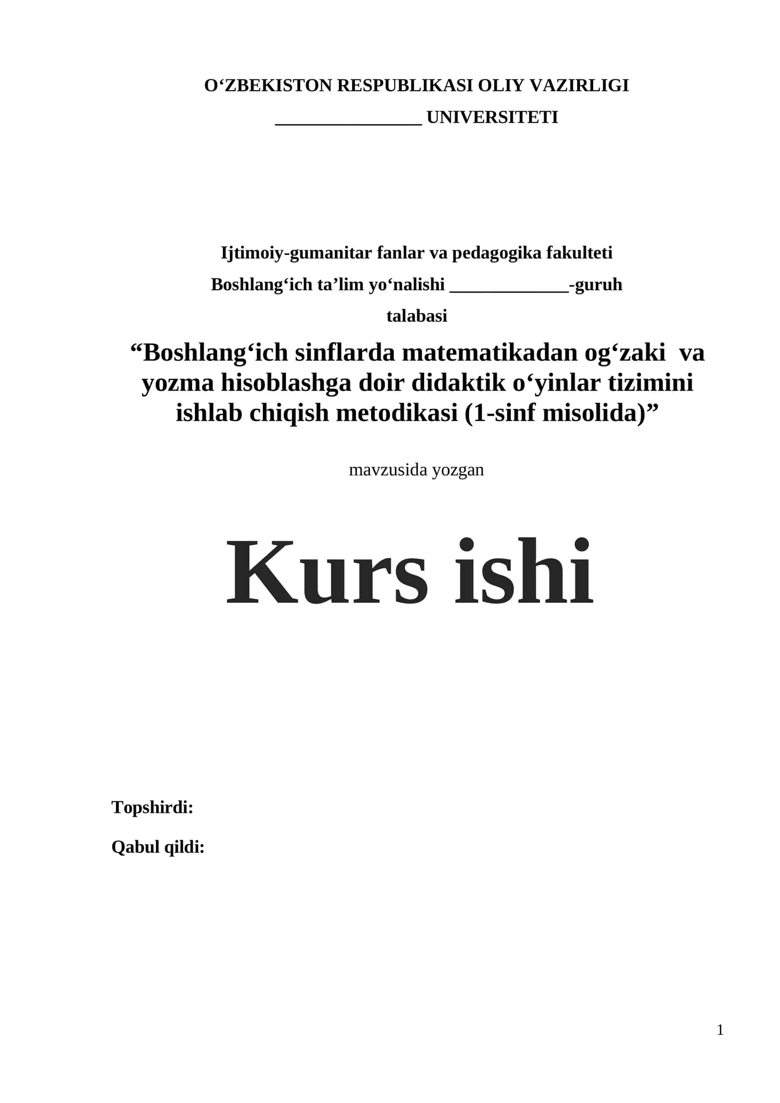 Boshlang‘ich sinflarda matematikadan og‘zaki va yozma hisoblashga doir didaktik o‘yinlar tizimini ishlab chiqish metodikasi (1-sinf misolida)