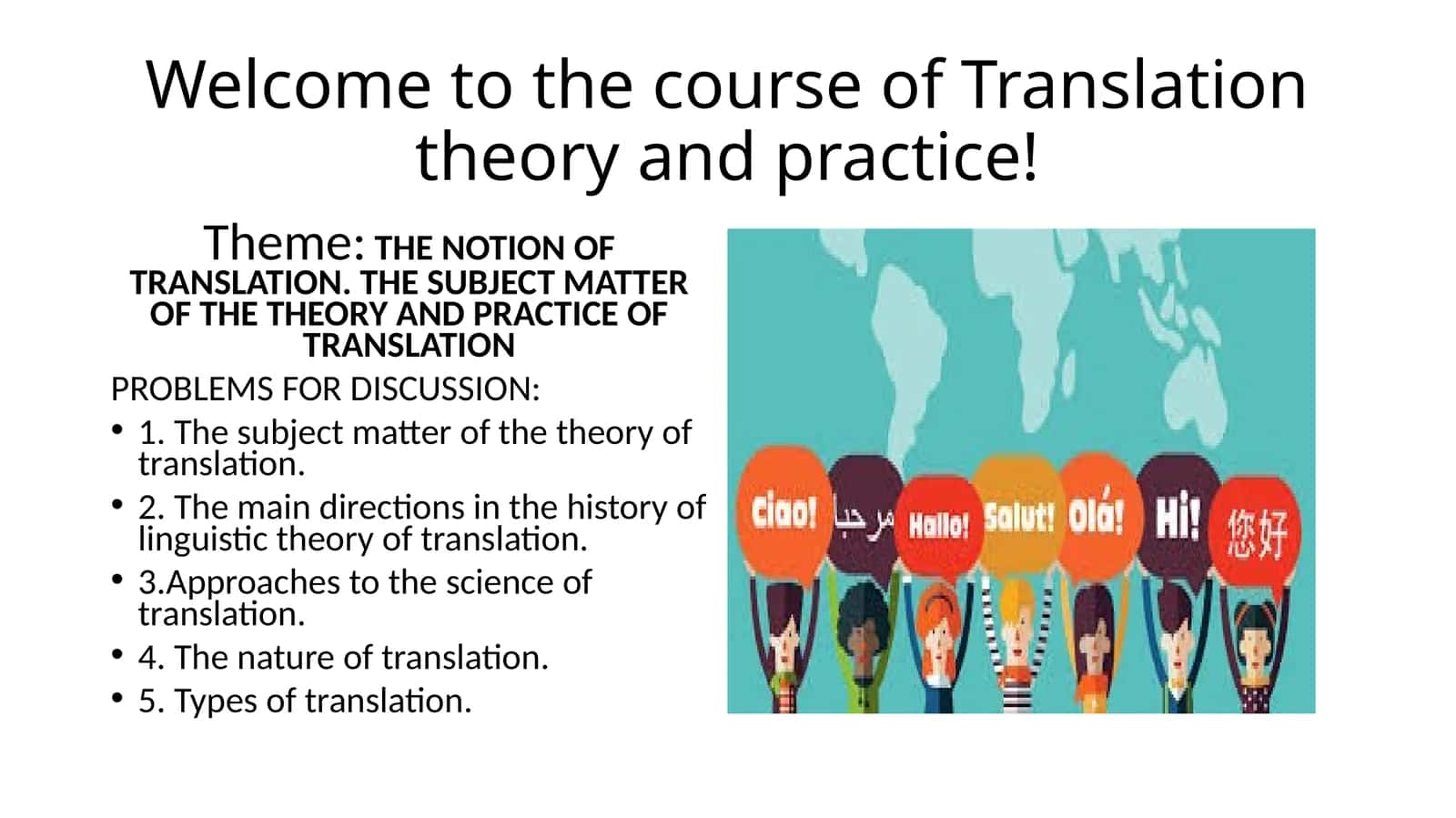 THE NOTION OF TRANSLATION. THE SUBJECT MATTER OF THE THEORY AND PRACTICE OF TRANSLATION