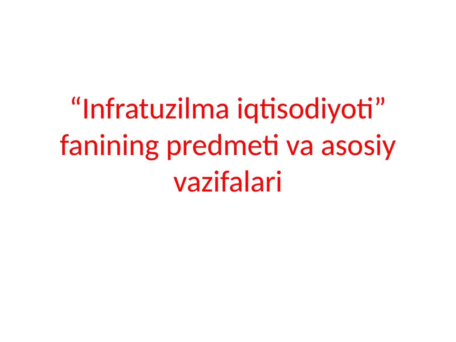 Infratuzilma iqtisodiyoti fanining predmeti va asosiy vazifalari
