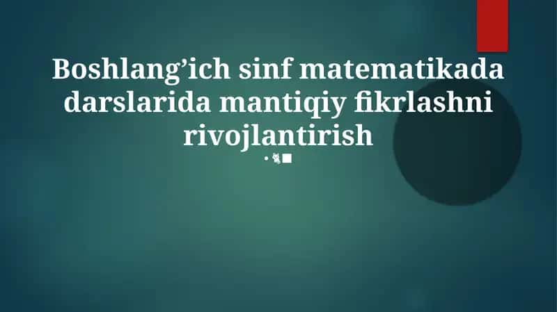 Boshlang’ich sinf matematikada darslarida mantiqiy fikrlashni rivojlantirish