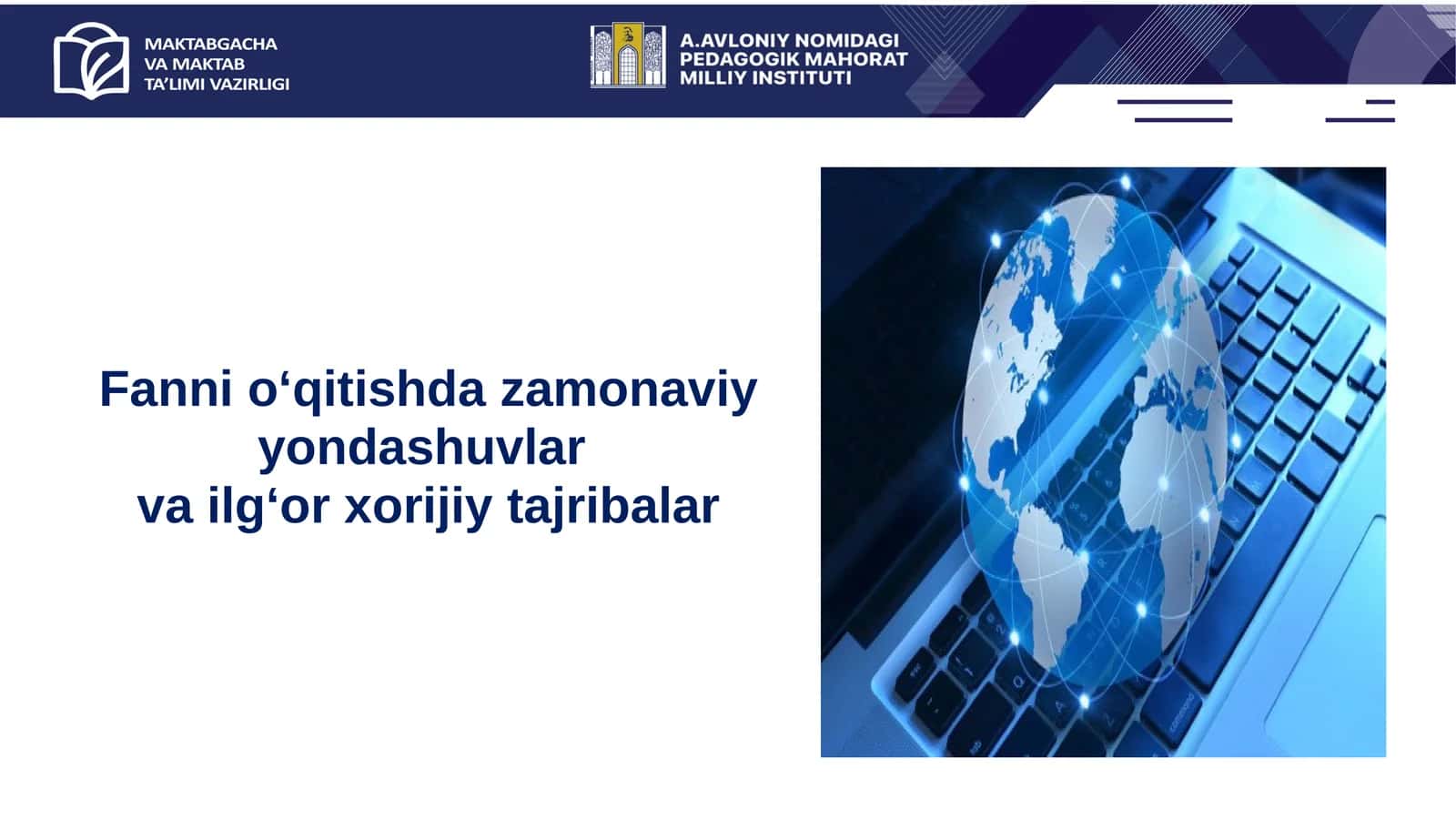 Informatika va axborot texnologiyalari fanini o‘qitishning dolzarb vazifalari va fanni o‘qitishga qo‘yilayotgan zamonaviy talablar