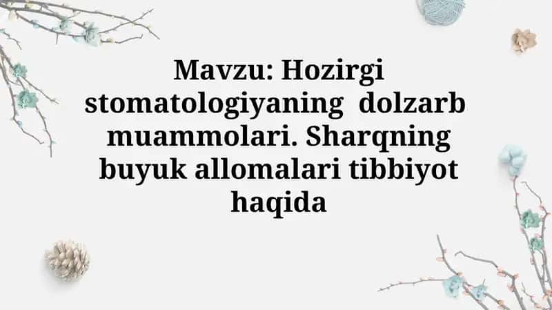 Hozirgi stomatologiyaning  dolzarb  muammolari. Sharqning buyuk allomalari tibbiyot haqida