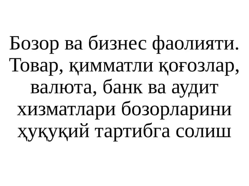 Корпоратив қимматли қоғозлар