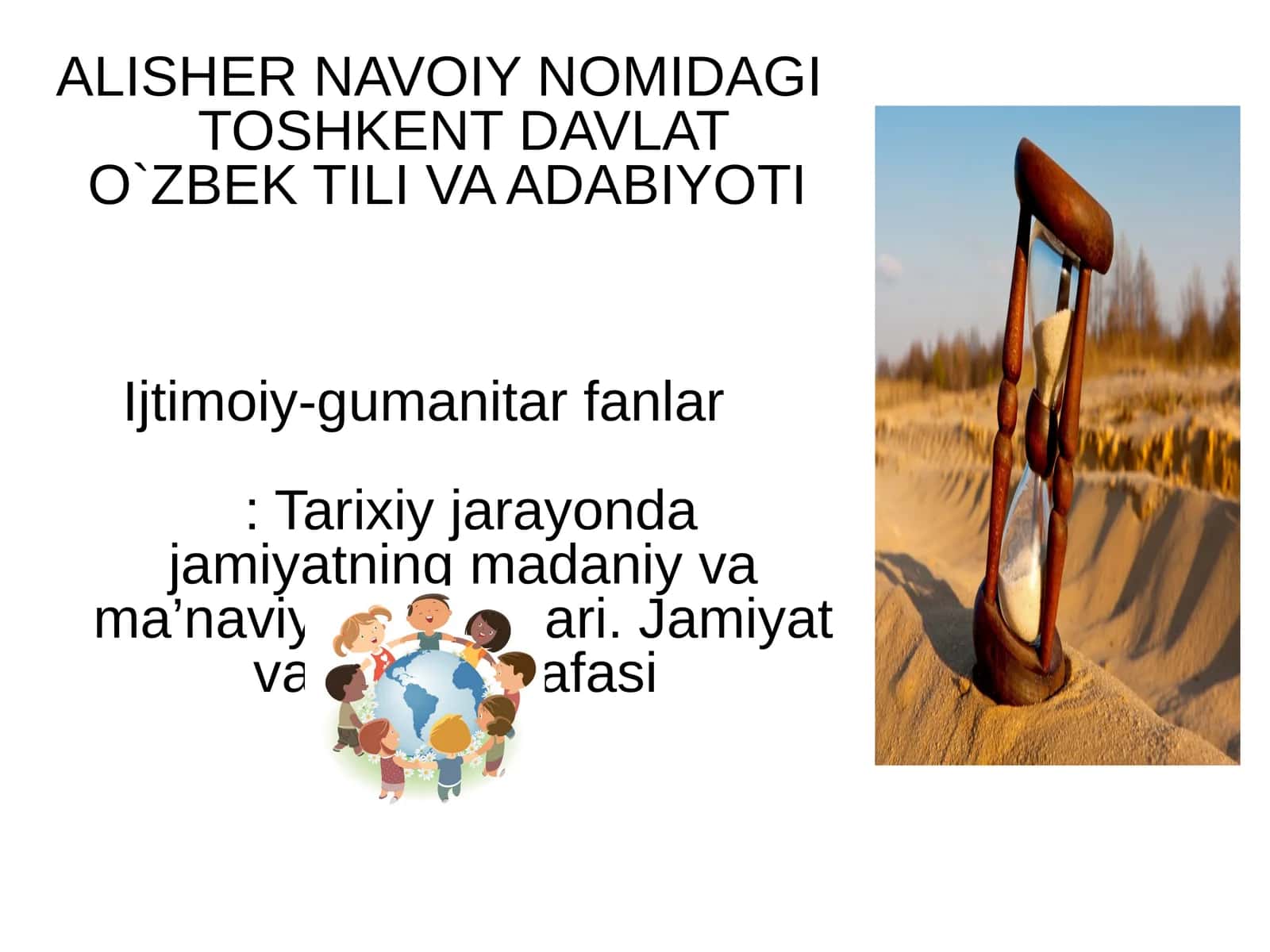 Jamiyat va tarix o‘zgaruvchanligining falsafiy jihatlari