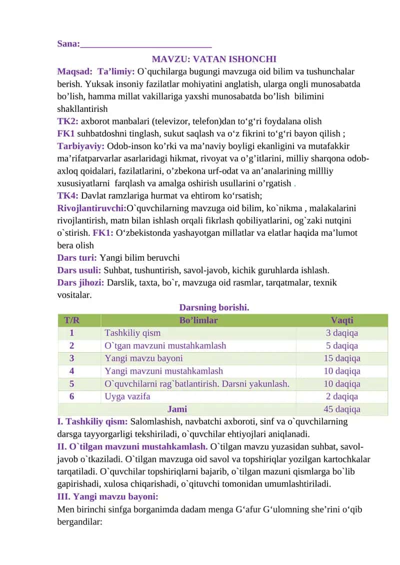 1-sinf Tarbiya fanidan Vatan ishonchi mavzuda dars ishlanma