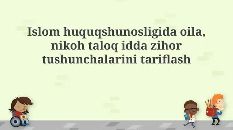 Islom huquqshunosligida oila, nikoh taloq idda zihor tushunchalarini tariflash
