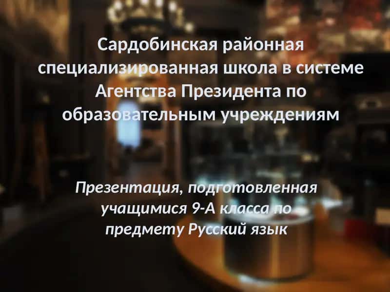 Центральный музей Великой Отечественной Войны