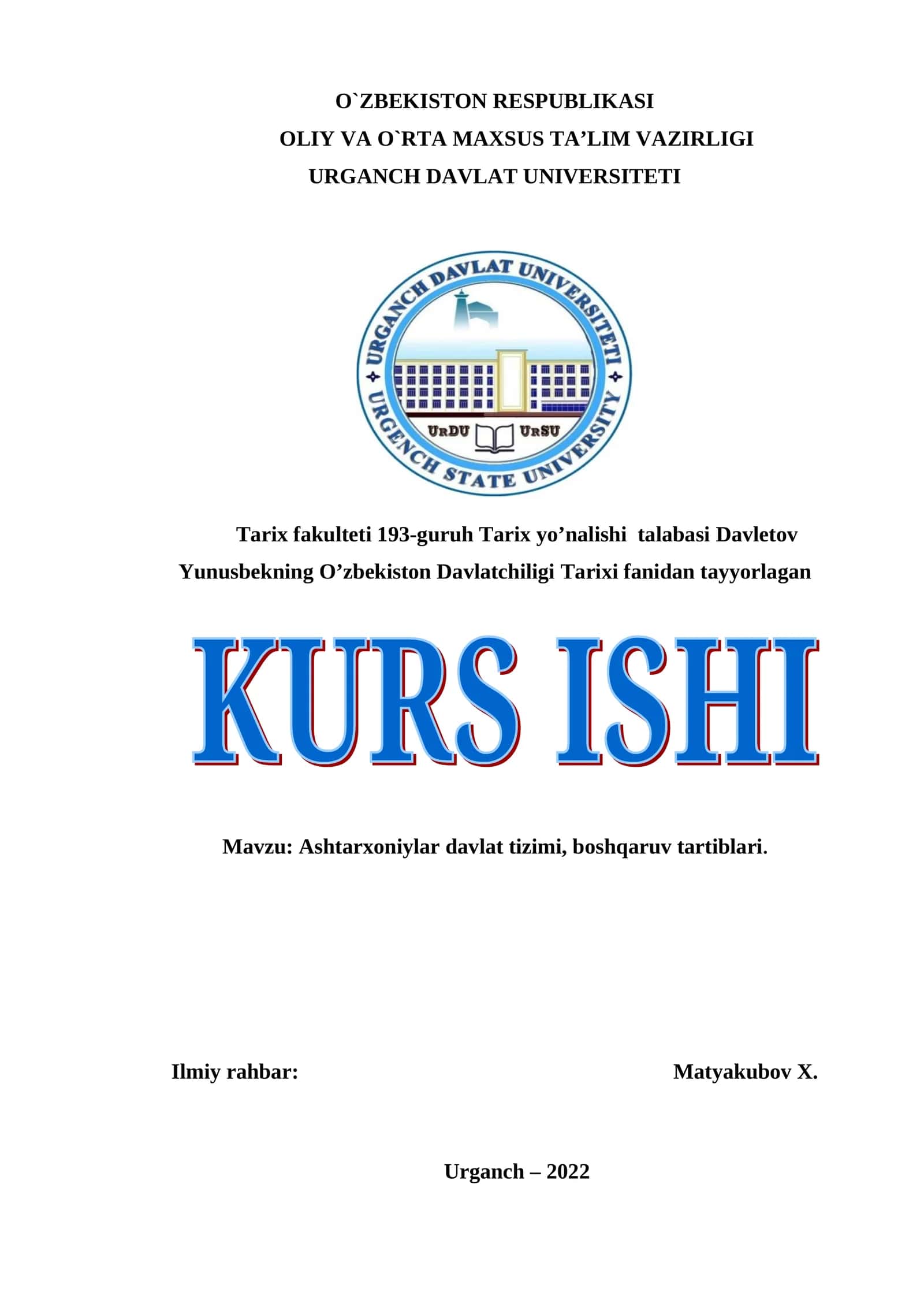 Ashtarxoniylar davlat tizimi, boshqaruv tartiblari