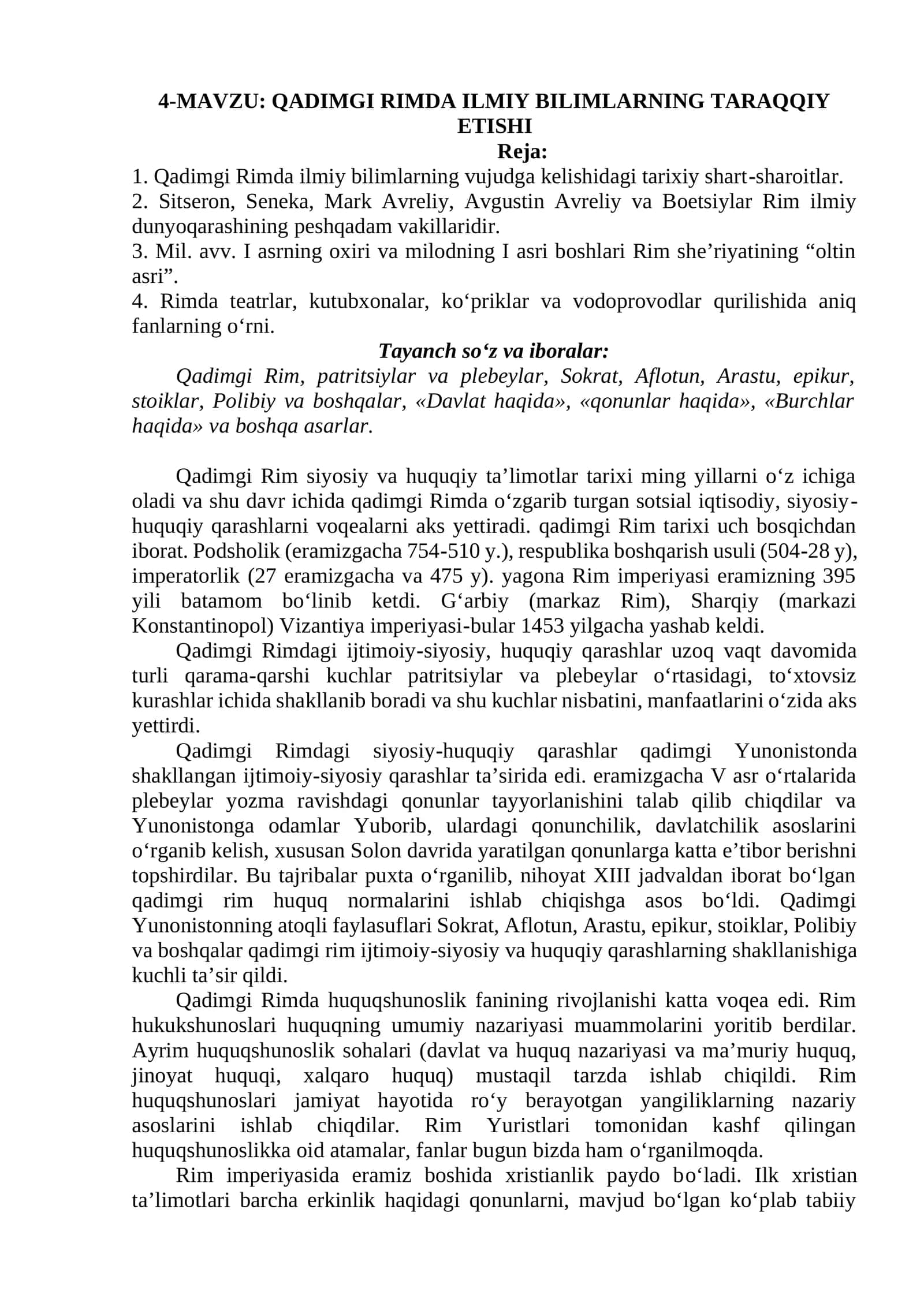 QADIMGI RIMDA ILMIY BILIMLARNING TARAQQIY ETISHI