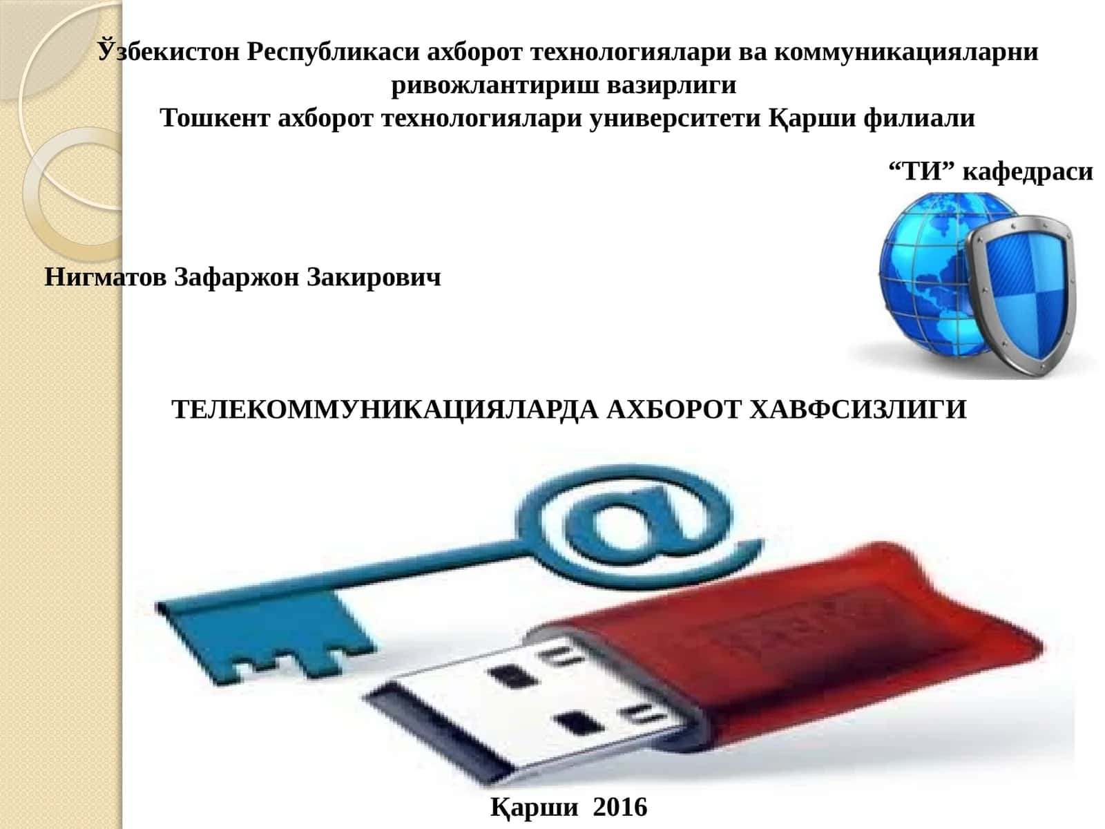TЕЛЕКОММУНИКАЦИЯЛАРДА АХБОРОТ ХАВФСИЗЛИГИ