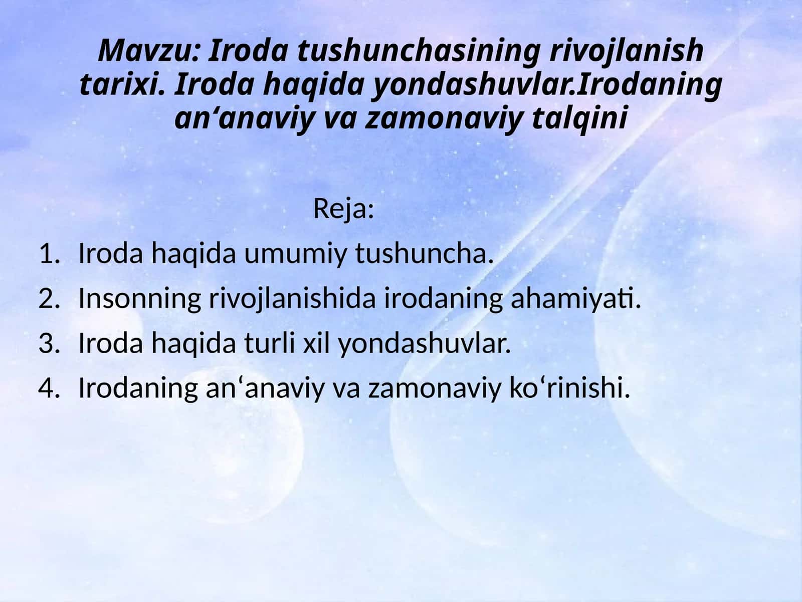 Iroda tushunchasining rivojlanish tarixi