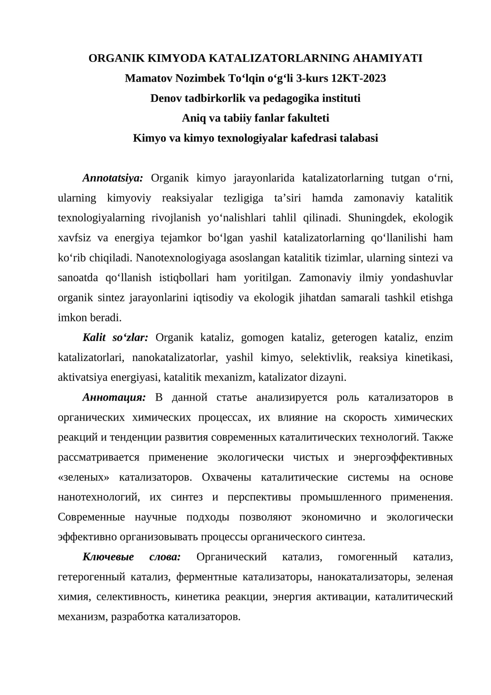 Organik kimyoda katalizatorlarning ahamiyati