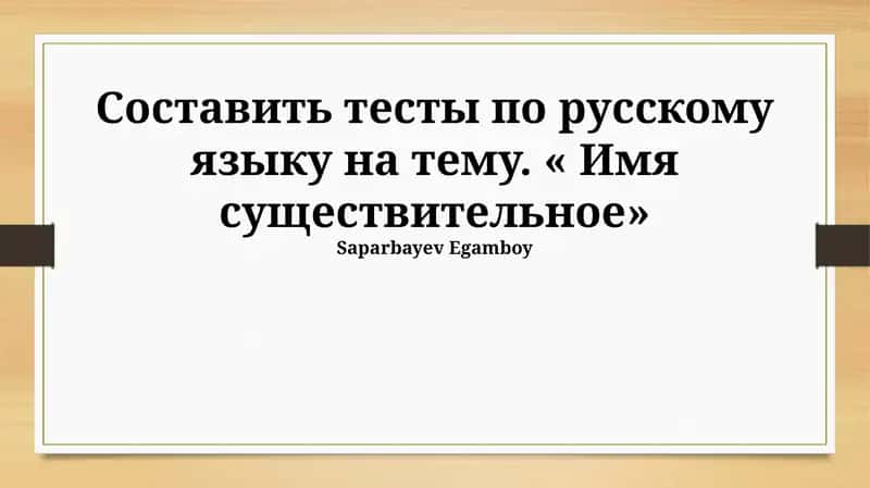 Ot turkumiga oid testlar