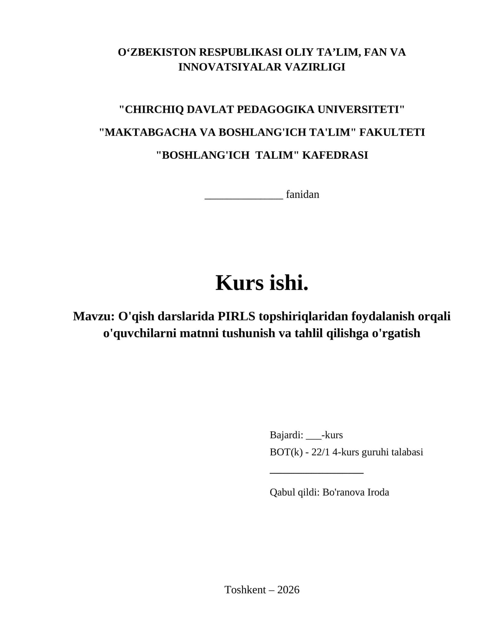 O'qish darslarida PIRLS topshiriqlaridan foydalanish orqali o'quvchilarni matnni tushunish va tahlil qilishga o'rgatish