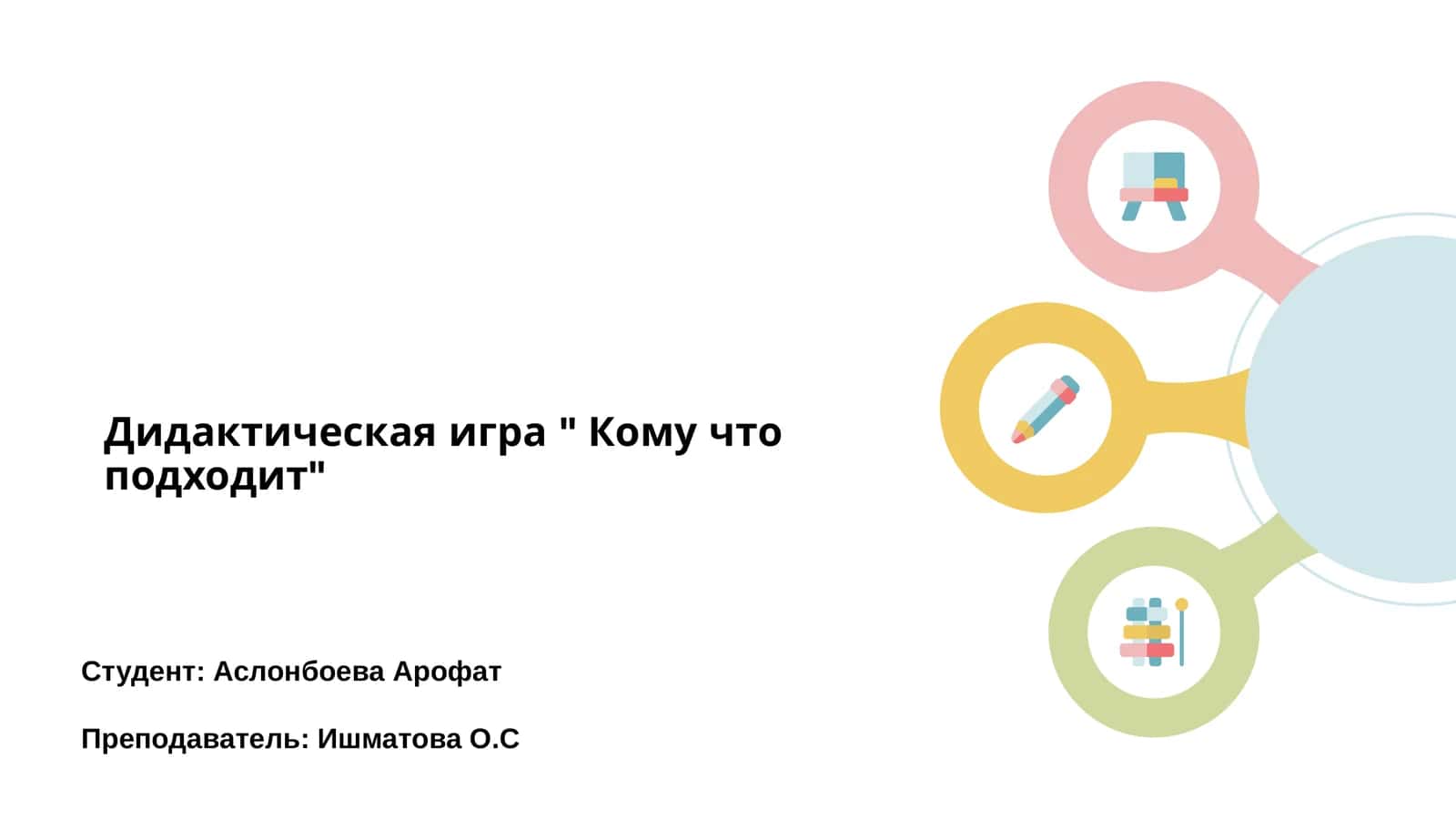 Кому что подходит
