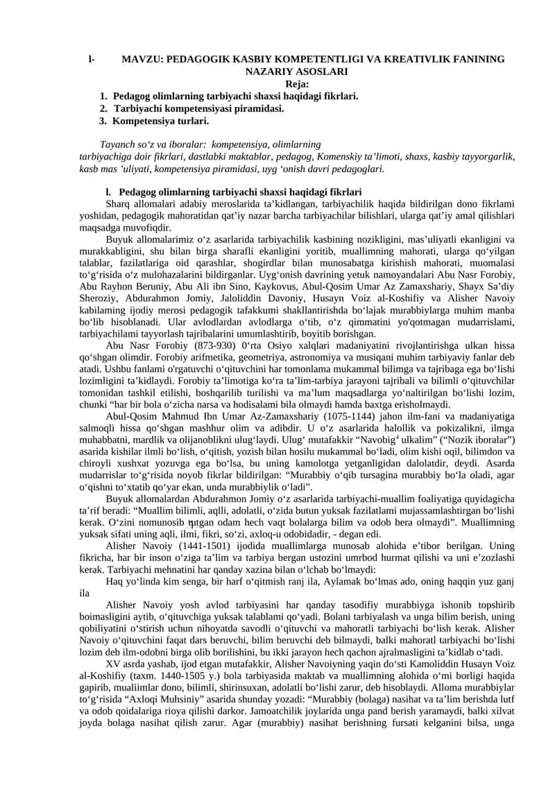 PEDAGOGIK KASBIY KOMPETENTLIGI VA KREATIVLIK FANINING NAZARIY ASOSLARI