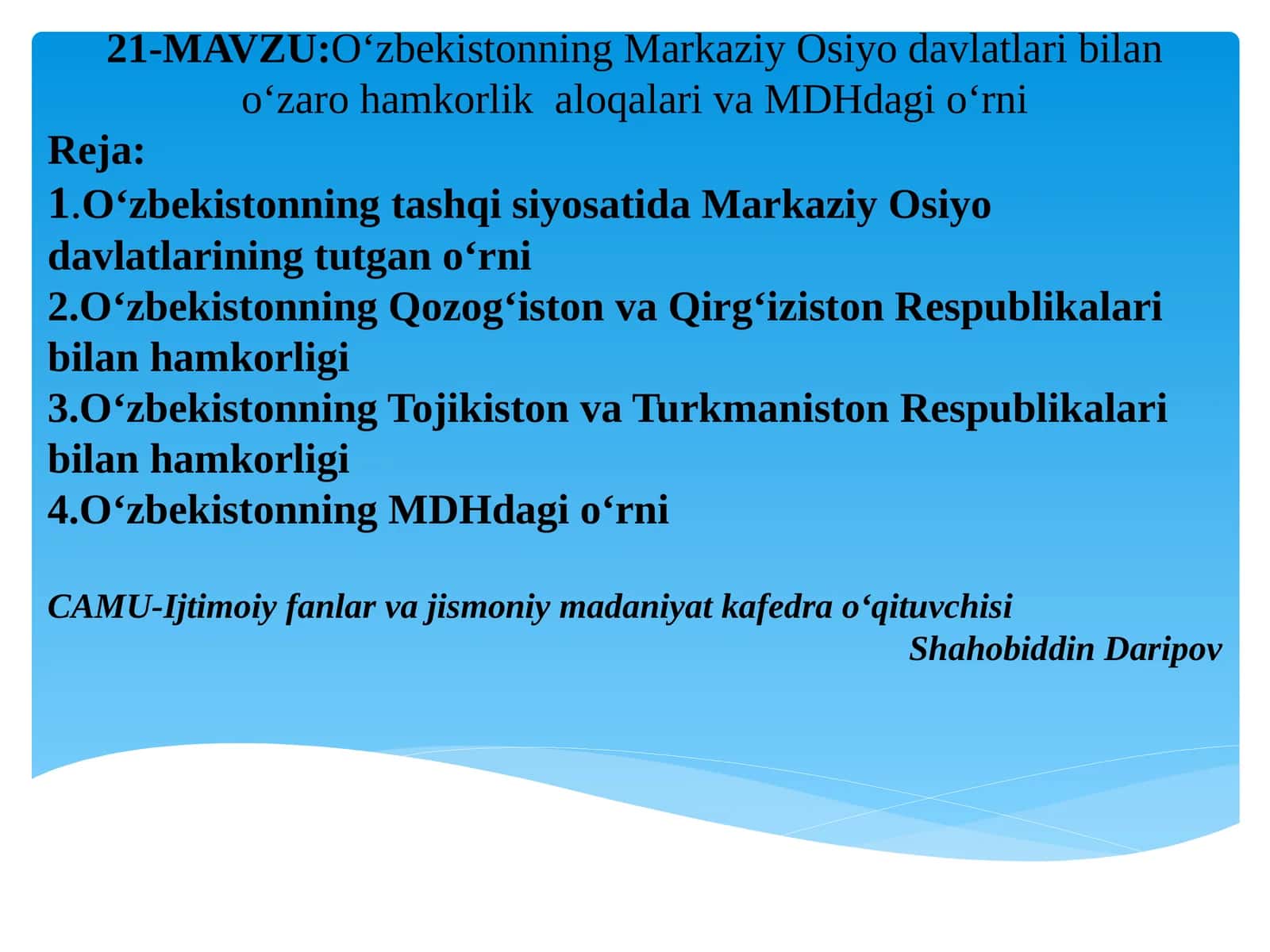 O‘zbekistonning Markaziy Osiyo davlatlari bilan o‘zaro hamkorlik aloqalari va MDHdagi o‘rni
