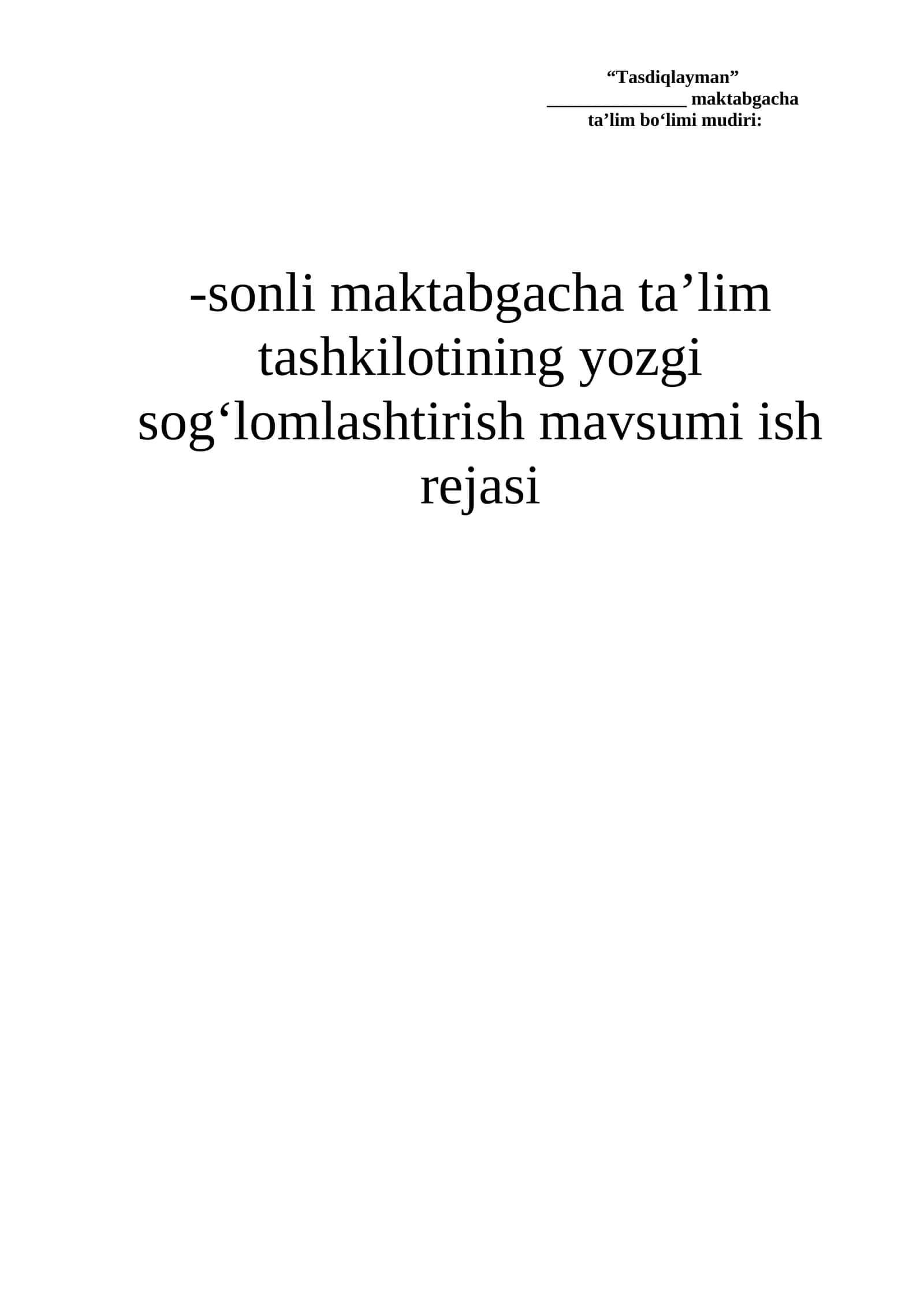 Yozgi sog‘lomlashtirish mavsumini tashkil etish yuzasidan tuman maktabgacha ta’lim bо‘limining buyrug‘i