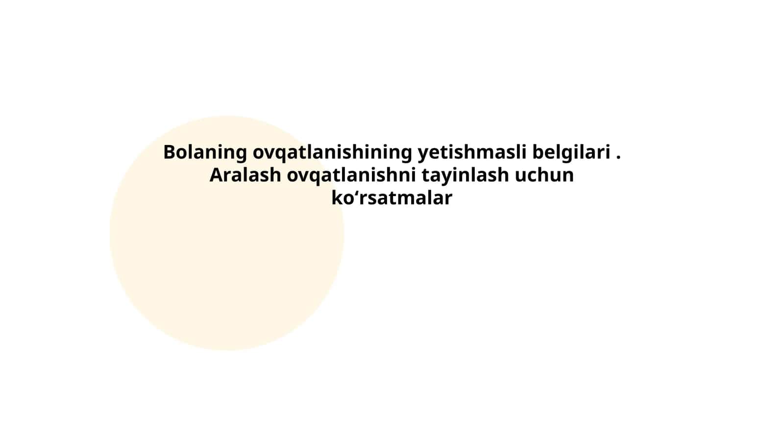 Bolaning ovqatlanishining yetishmasli belgilari