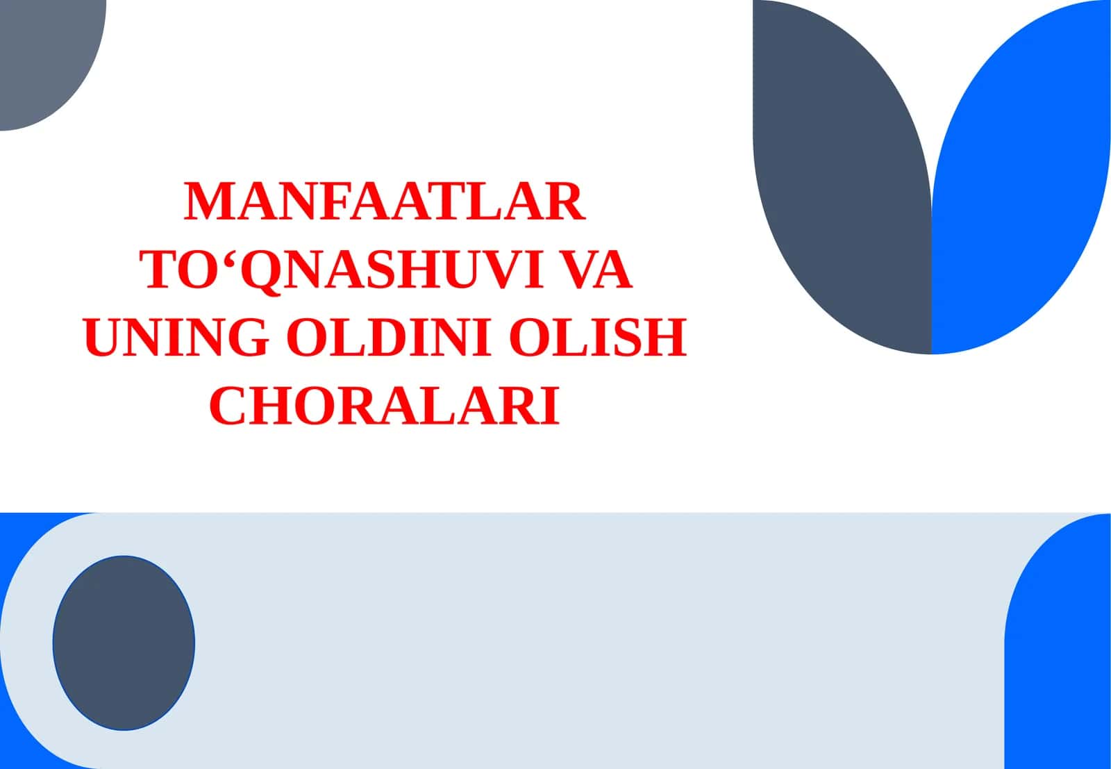 MANFAATLAR TO‘QNASHUVI VA UNING OLDINI OLISH CHORALARI