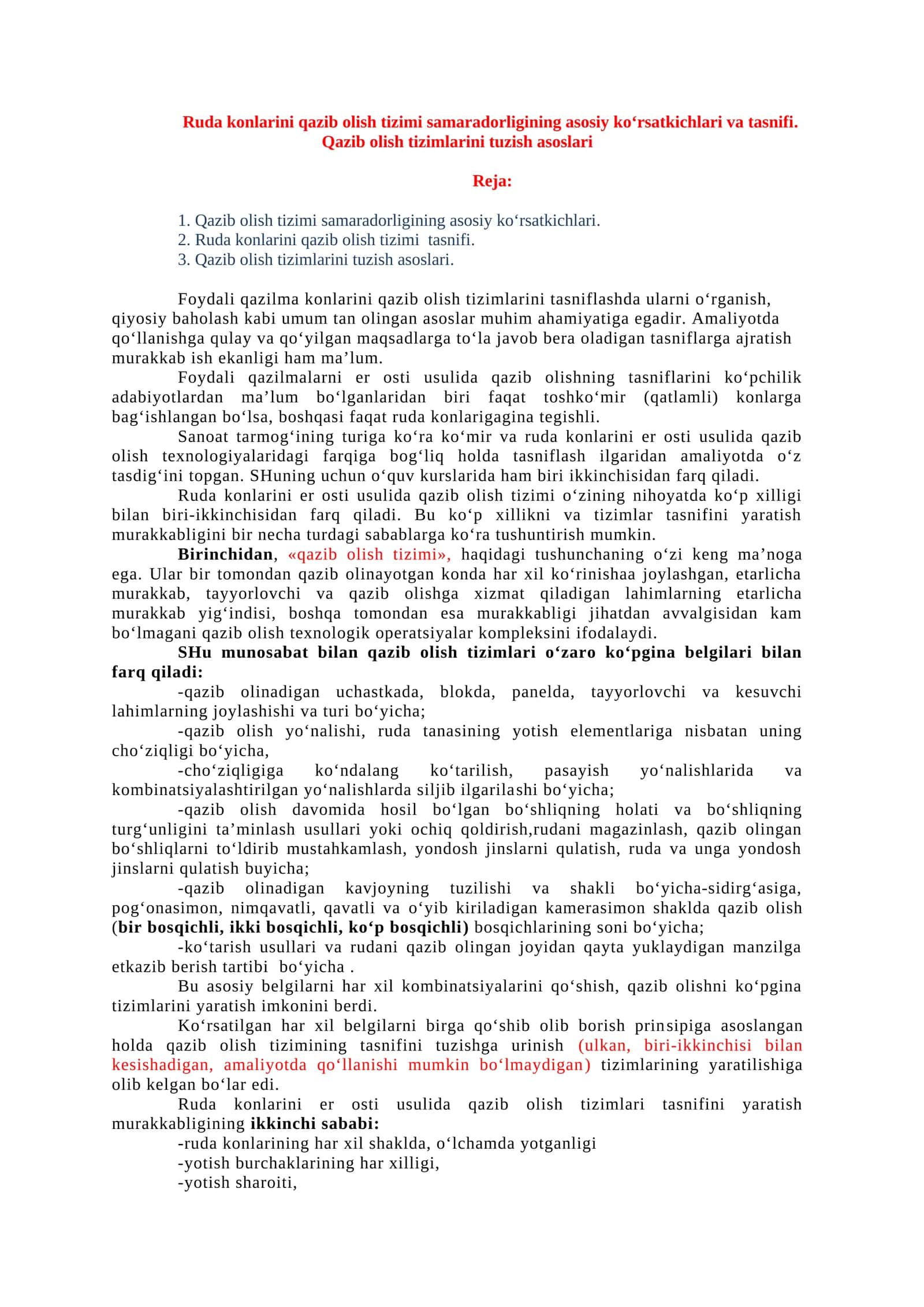 Ruda konlarini qazib olish tizimi samaradorligining asosiy ko‘rsatkichlari va tasnifi